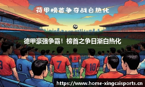 杏彩体育官方网站