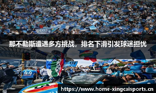 杏彩体育官方网站