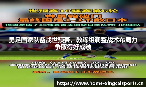 杏彩体育官方网站