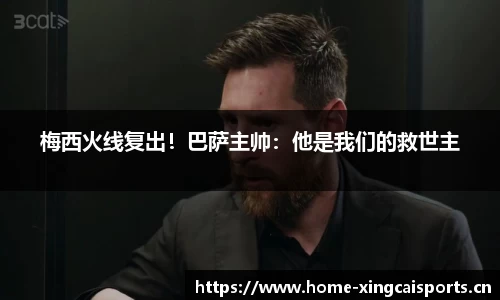 杏彩体育官方网站