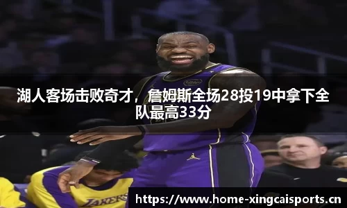 杏彩体育官方网站