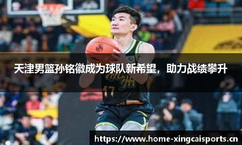 杏彩体育官方网站