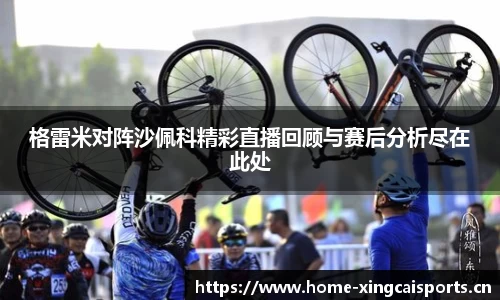 杏彩体育官方网站