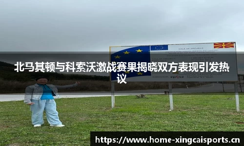 杏彩体育官方网站