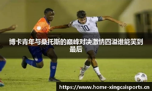 杏彩体育官方网站
