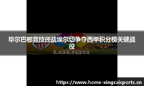 杏彩体育官方网站
