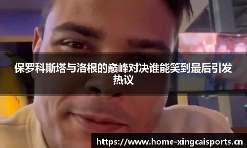 杏彩体育平台
