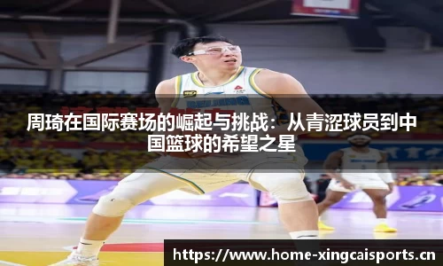 杏彩体育官方网站