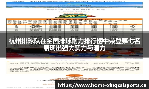 杏彩体育官方网站
