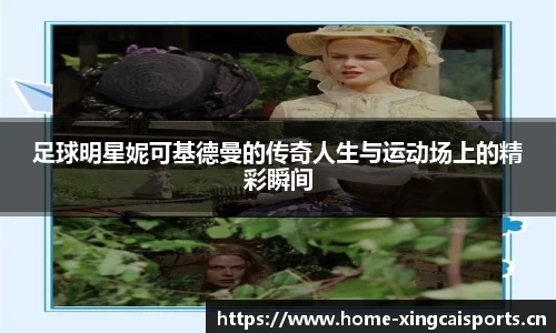 杏彩体育官网